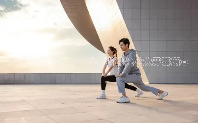 zoty中欧·官方官网