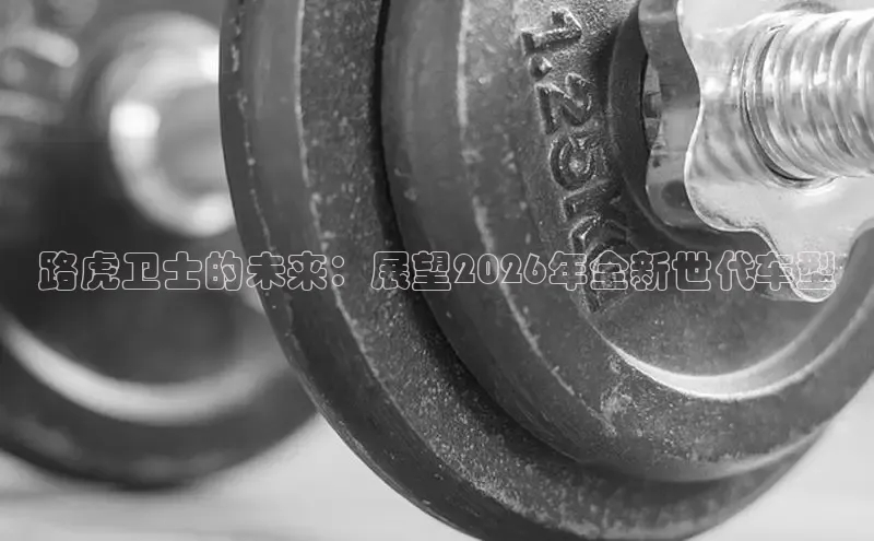 中欧体育集团