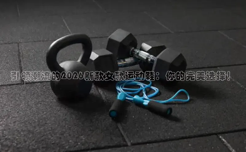 zoty中欧·官方官网
