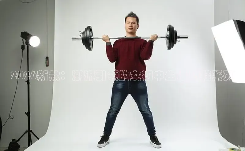 中欧体育集团