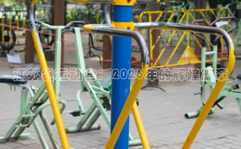 zoty中欧